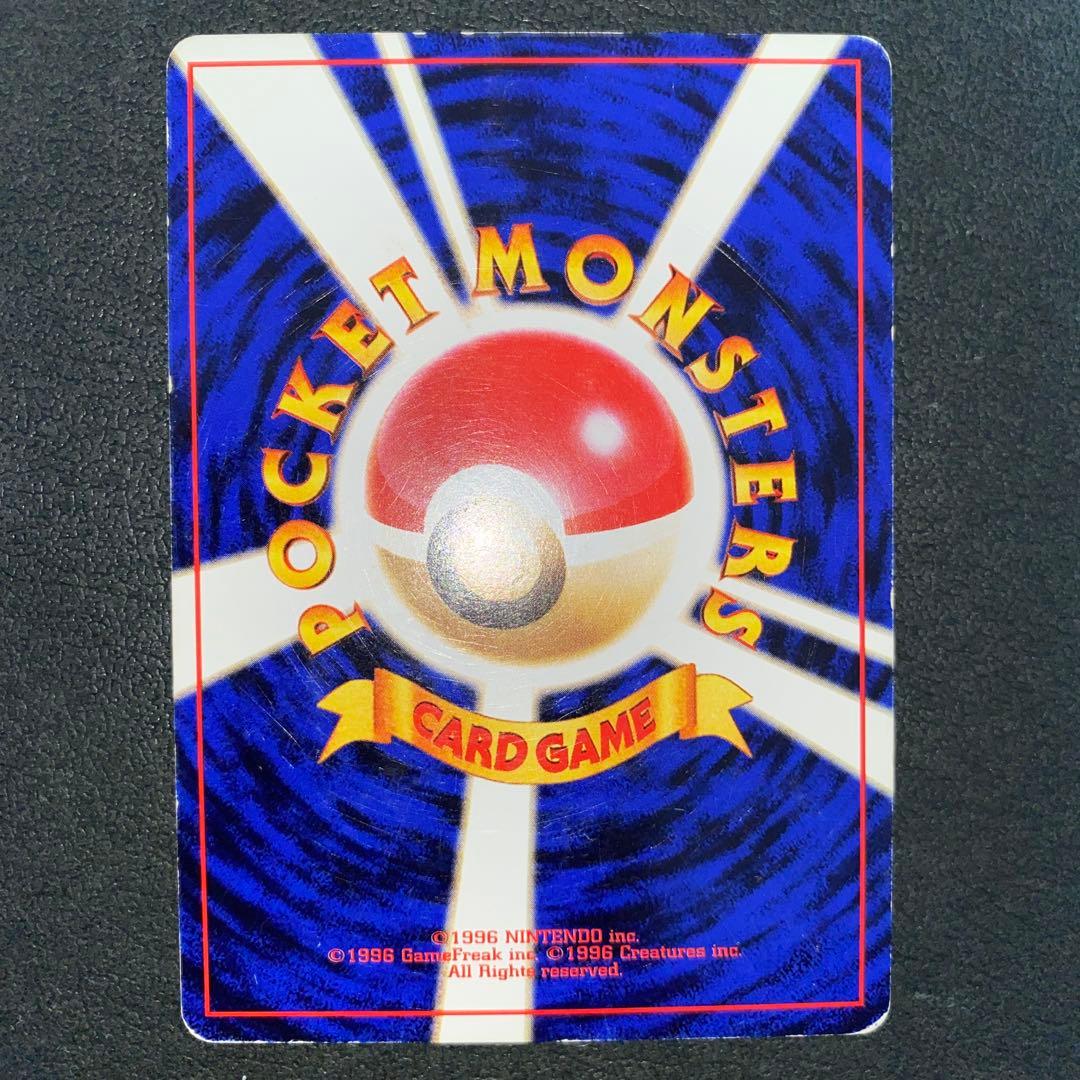 ポケモンカード イントロパック付属はじめてビデオ(VHS) カード7枚