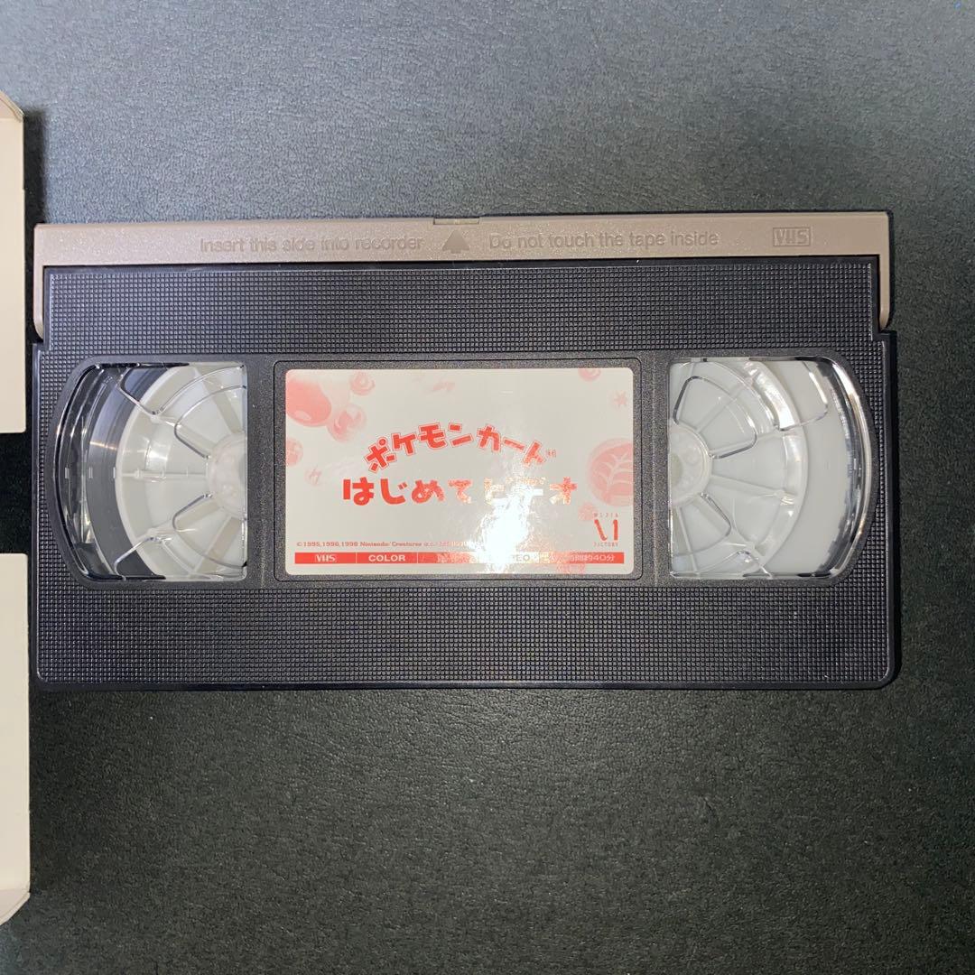 ポケモンカード イントロパック付属はじめてビデオ(VHS) カード7枚
