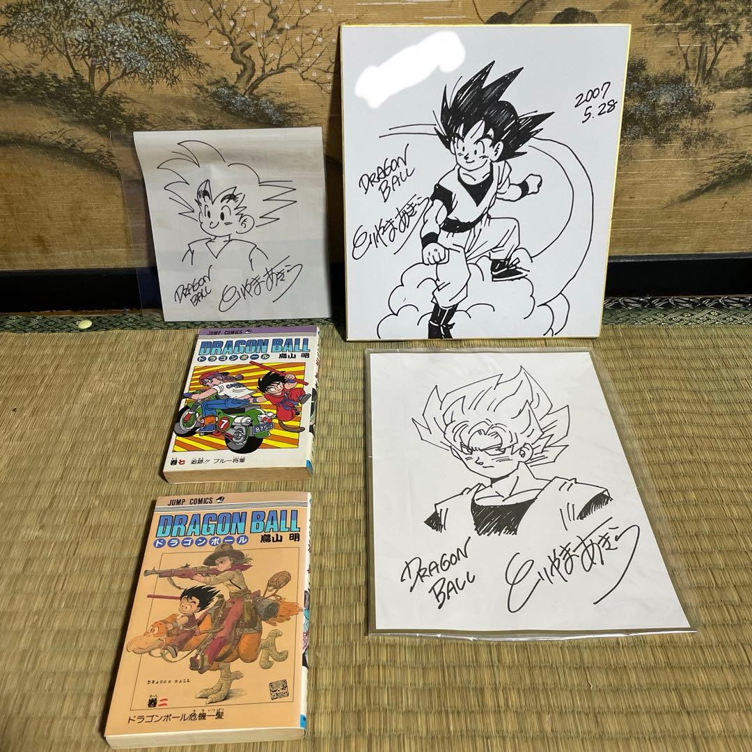 直筆サイン入り】鳥山明直筆イラスト ドラゴンボール 孫悟空 色紙