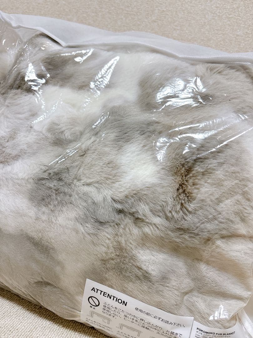 Francfranc ポコモコファー こたつブランケット 2400×1900 - メルカリ