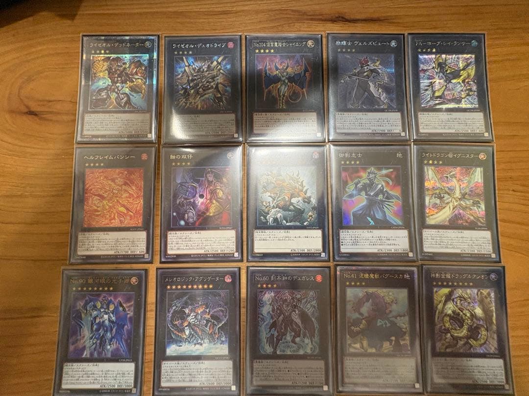 巳剣ライゼオルデッキ　サイドエクストラ付き