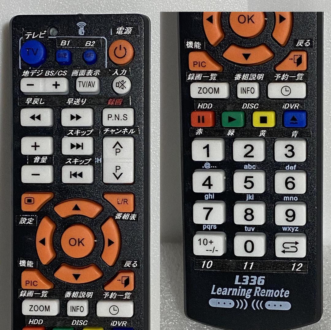 maxell RC-R3から学習登録したリモコン「L336」 - メルカリ