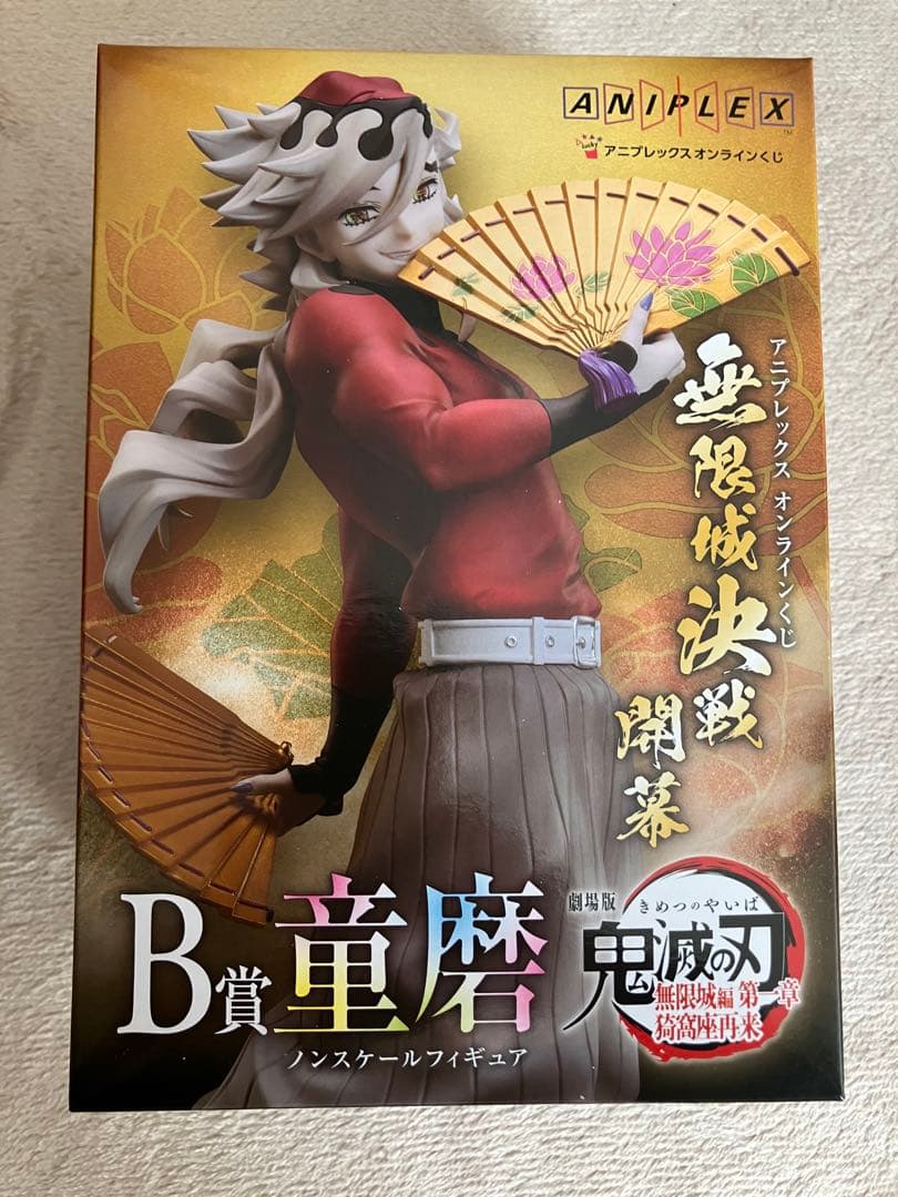 鬼滅の刃　アニプレックスオンラインくじ　B賞　童磨　フィギュア 鬼滅の刃 アニプレックスオンラインくじ B賞 フィギュア 童磨 クリア