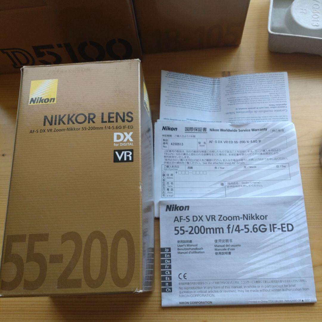 nikonレンズ55-200 NIKKOR ニコン 望遠レンズ Nikon AF-S DX 55-200mm f/4-5.6G ED VR II