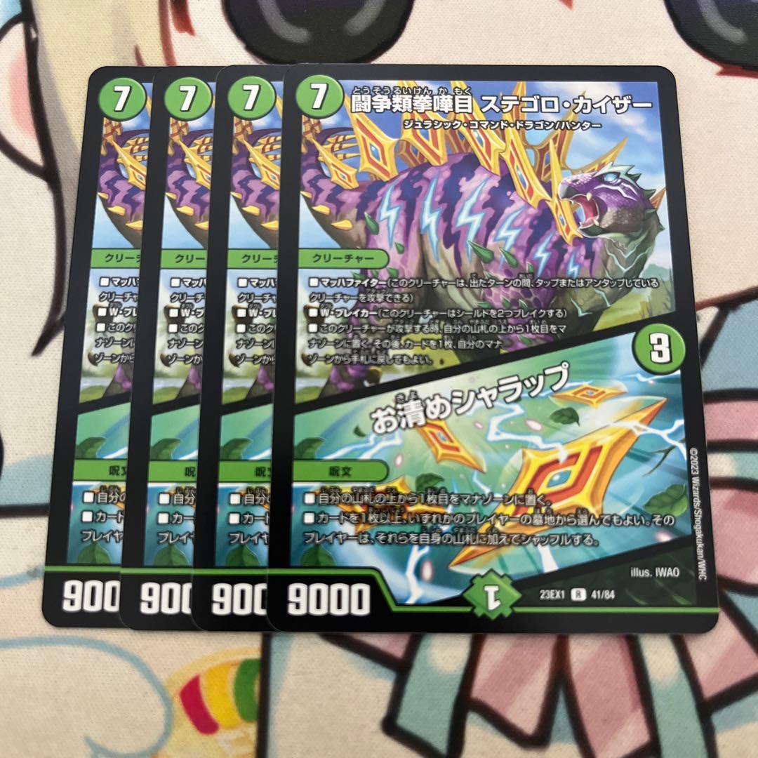 西村将史様 リクエスト 5点 まとめ商品 - メルカリ