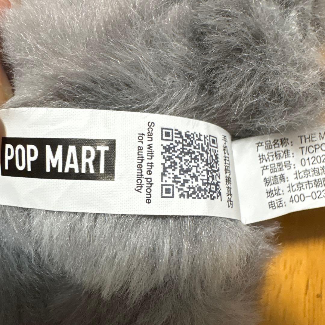 ラブブ シークレット 正規品 - メルカリ