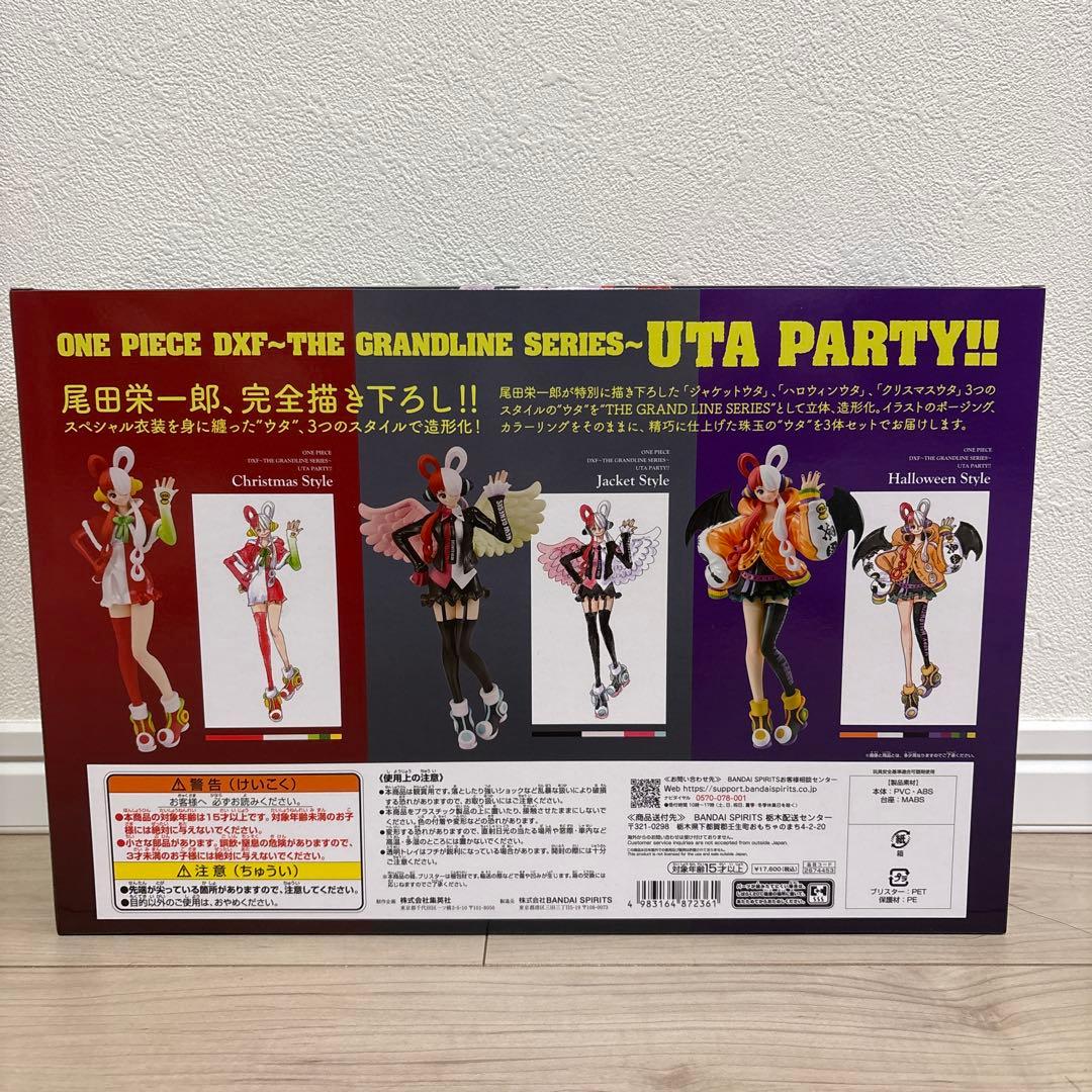 ONE PIECE UTA PARTY!! ウタ　フィギュアセット