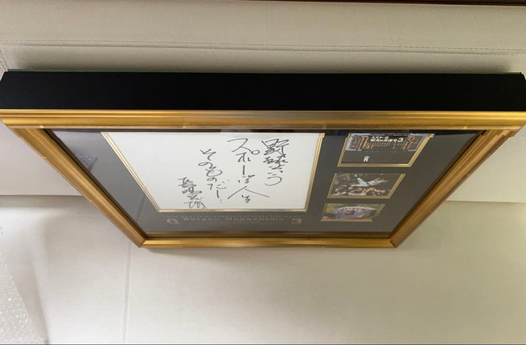 長嶋茂雄さん 野球というスポーツは〜スペシャル額 1of1 - メルカリ