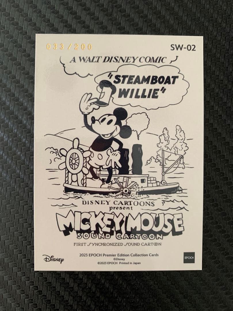 エポック EPOCH ディズニー100 蒸気船ウィリー 200枚限定 - メルカリ
