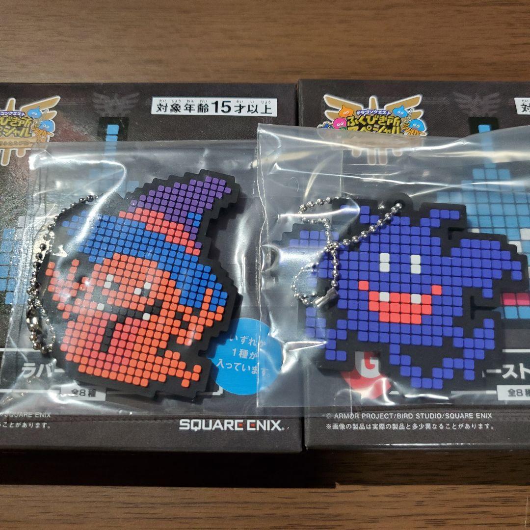 ドラクエ　ふくびき所　☆さいご賞 ロトの兜　☆その他5点