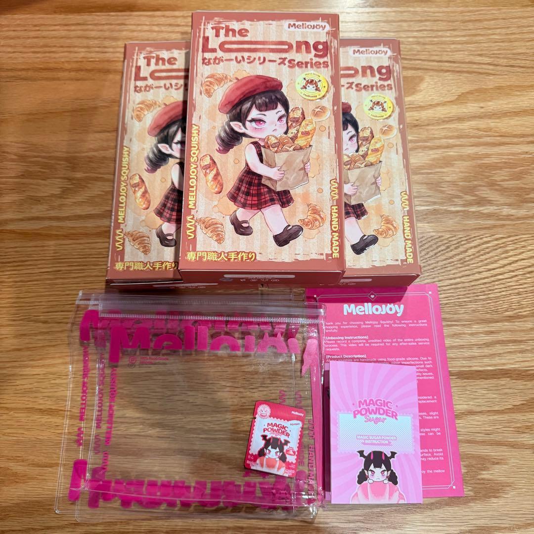 Mellojoy メロジョイ ながーいシリーズ 新品未開封 3箱セット