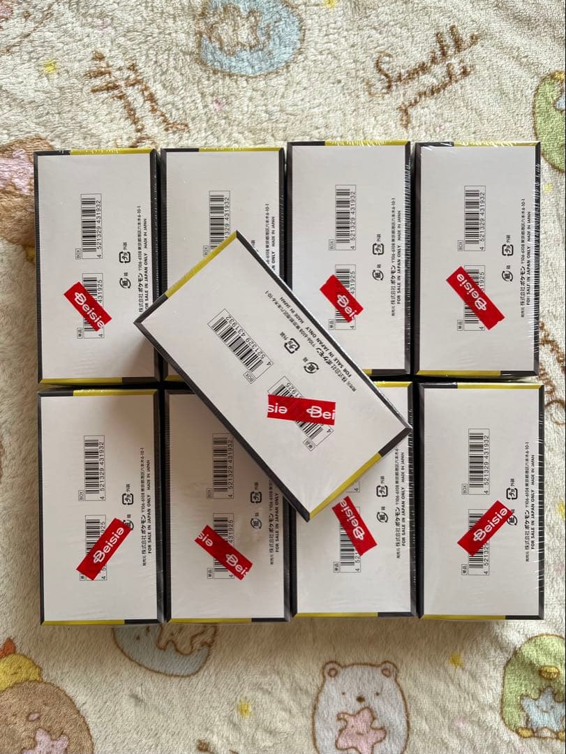 【SATOSHI】ポケモンカードゲーム MEGAドリームEX 9 ボックス