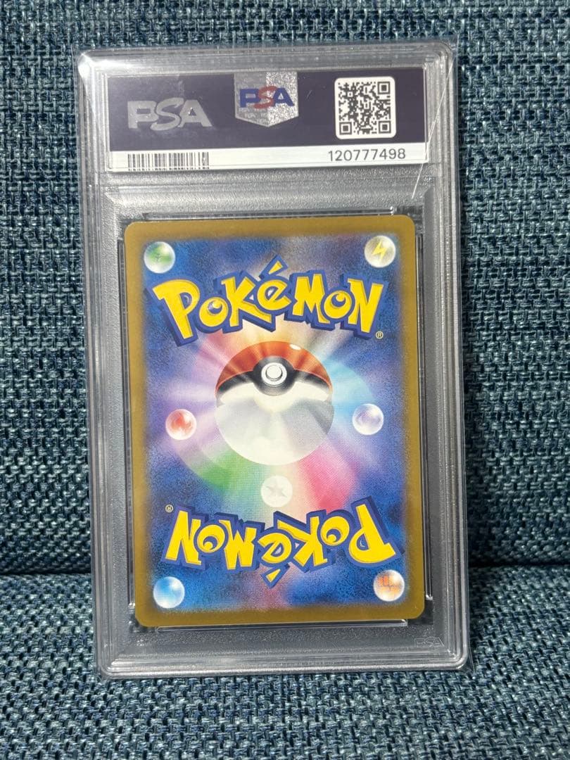 ポケモンカード ピカチュウ イラストコンテスト2025 プロモ PSA10の