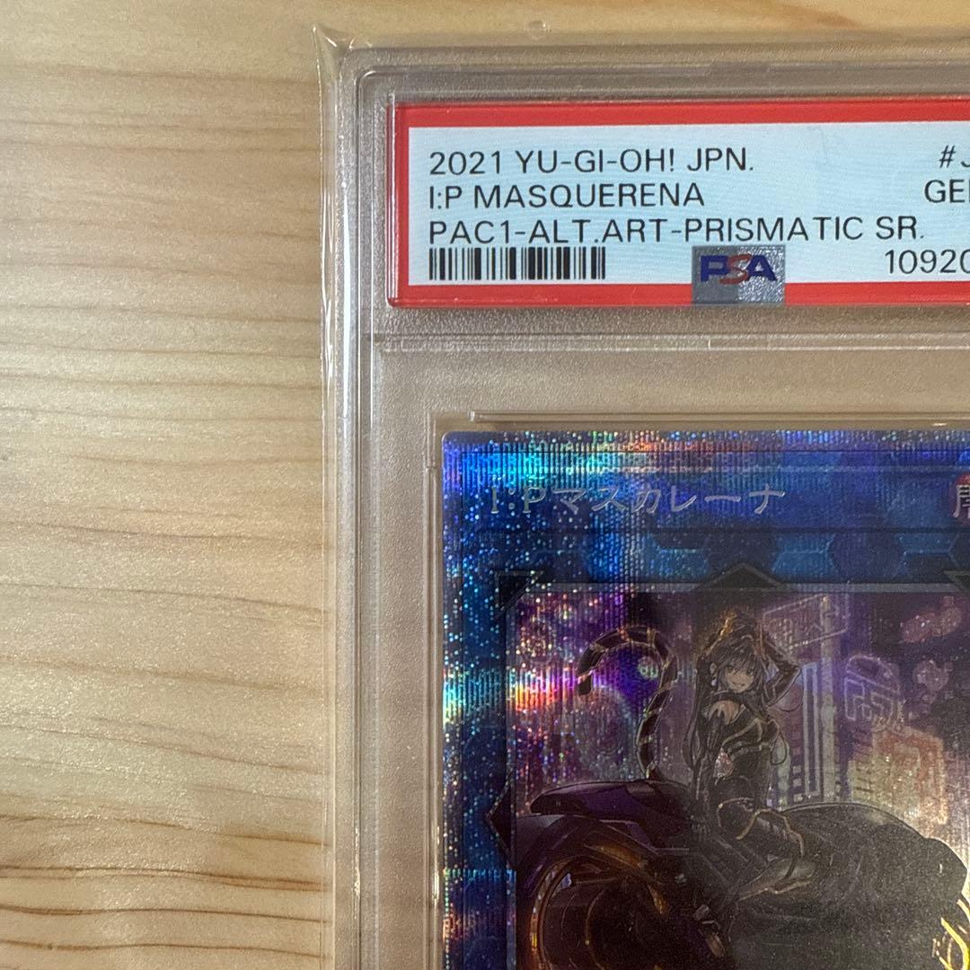 マスカレーナ　PRISMATIC PSA10 4/21 24時まで