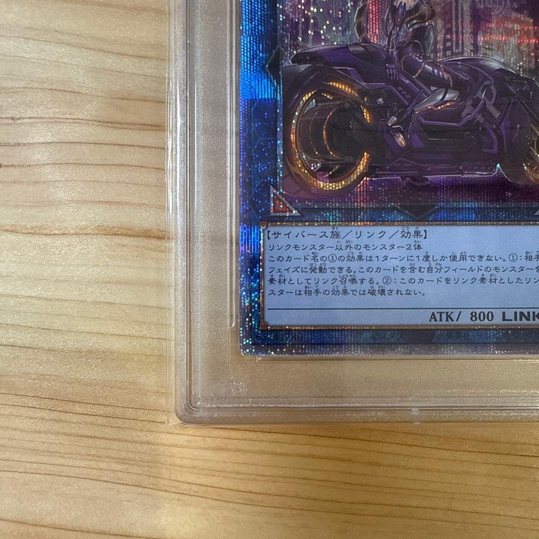 マスカレーナ　PRISMATIC PSA10 4/21 24時まで