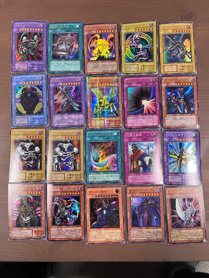遊戯王 カード 初期 2期カード レリーフ パラレル ウルトラ 21枚 まとめ 値下げ 遊戯王 初期 2期 10枚セット ウルトラレアパラレル 遊戯王