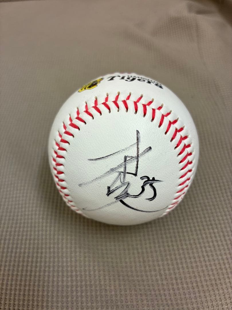 2026沖縄キャンプ 阪神タイガース 才木浩人直筆サインボール キャンプ
