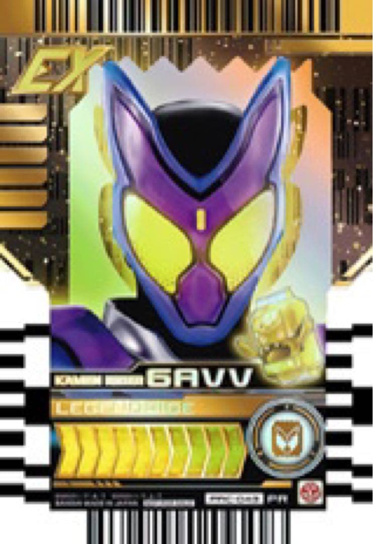 ライドケミートレカ レジェンドライダー mrセット マーベラスレア