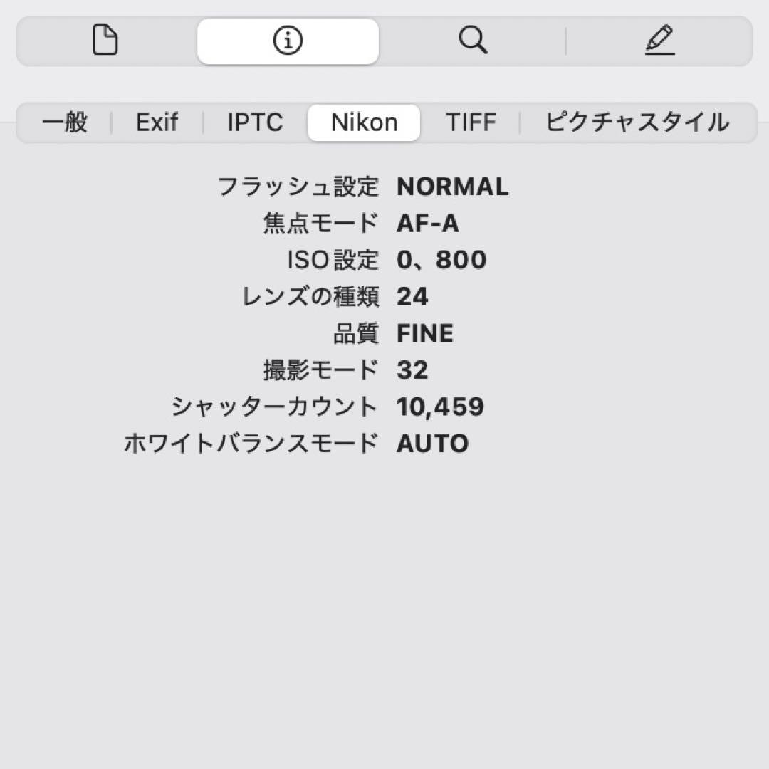 NIKON 1 J5 ダブルレンズ 18.5mm F1.8付 良品