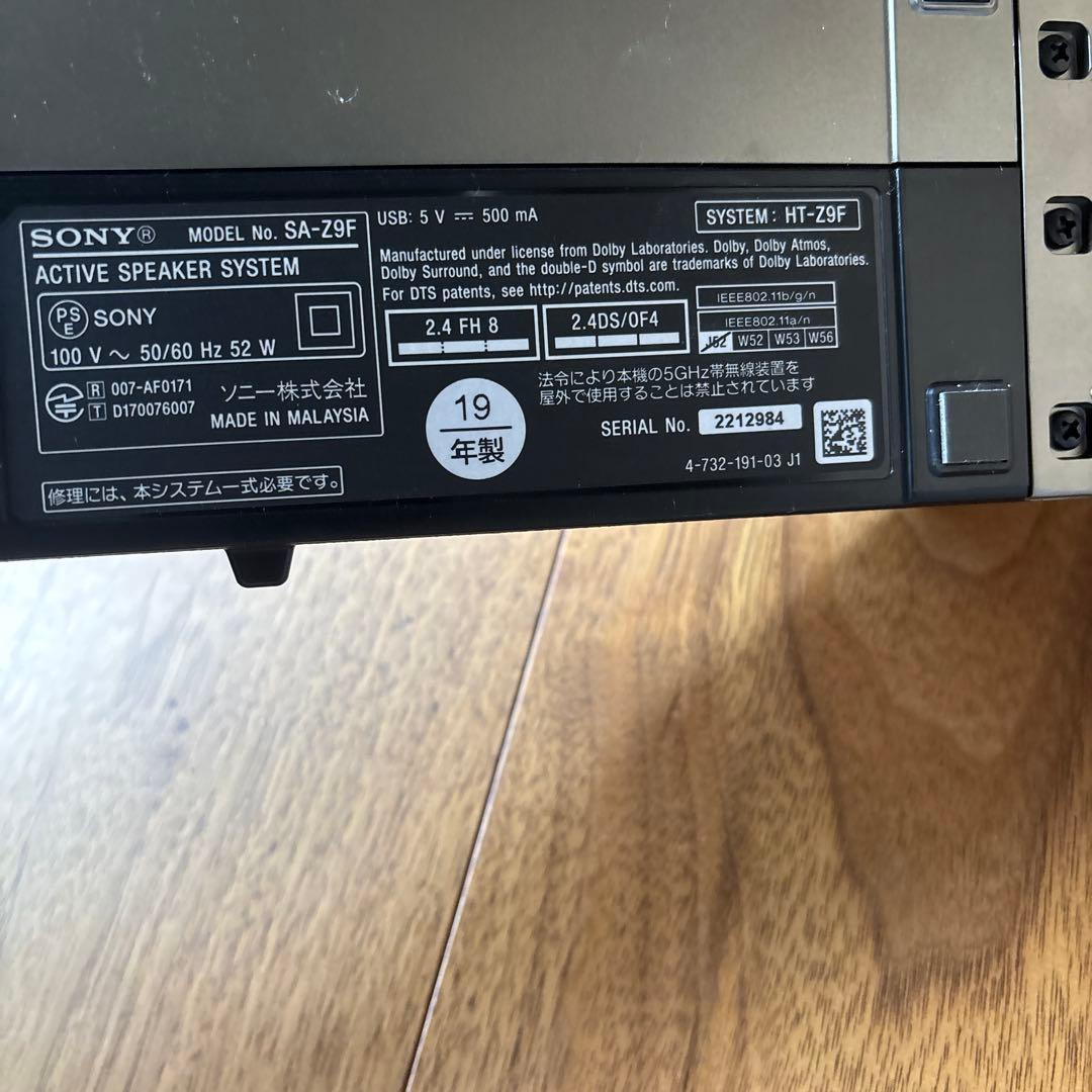 SONY SA-Z9F サウンドバー・ウーファーセット - メルカリ