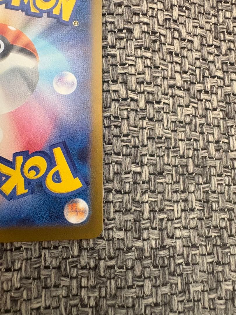 即発送　メガリザードンXex sar