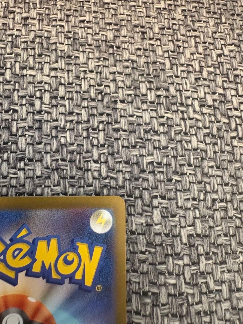 即発送　メガリザードンXex sar