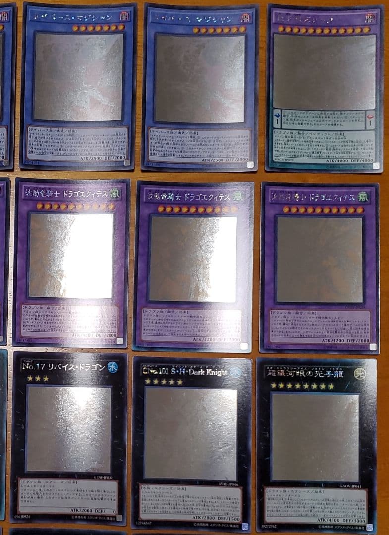 遊戯王　まとめ売り　シューティングスタードラゴン　超銀河眼の光子竜　他30枚
