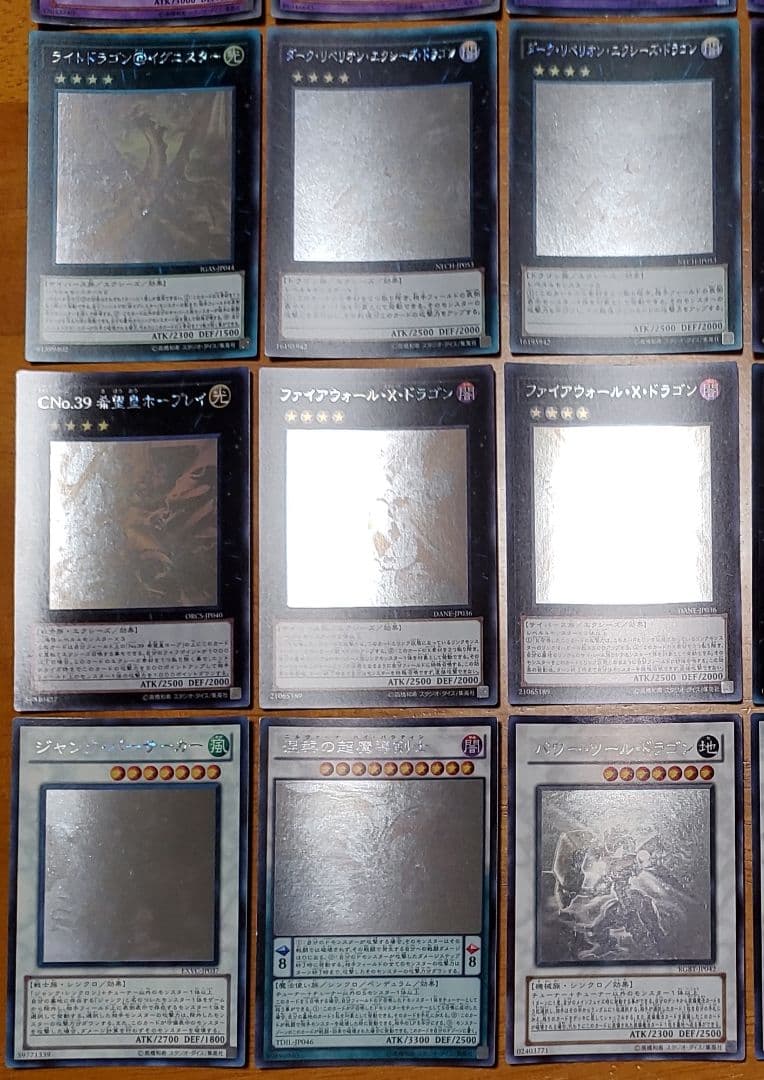 遊戯王　まとめ売り　シューティングスタードラゴン　超銀河眼の光子竜　他30枚