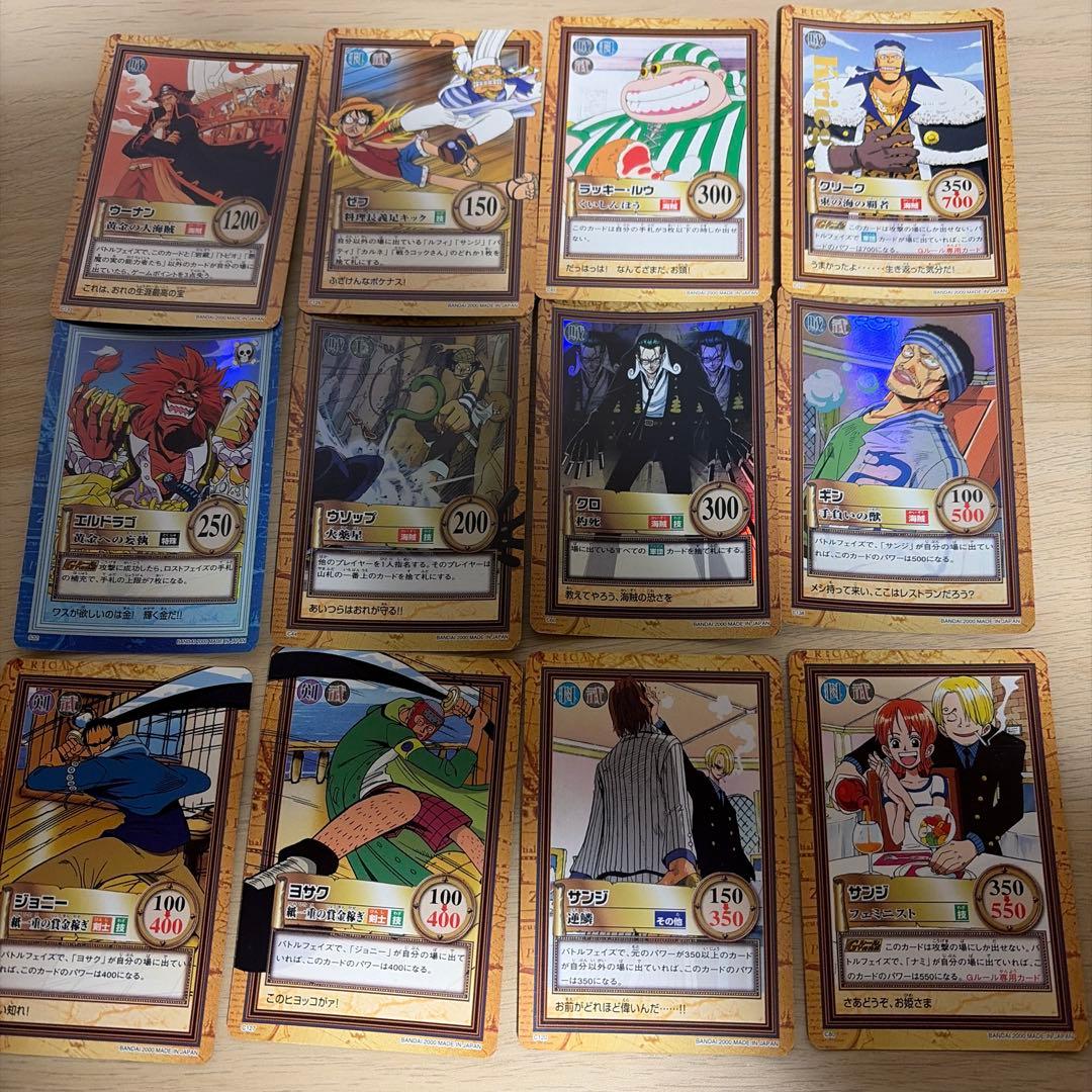 ワンピースカードダスハイパーバトル ホロカード4枚ノーマル8枚 - メルカリ