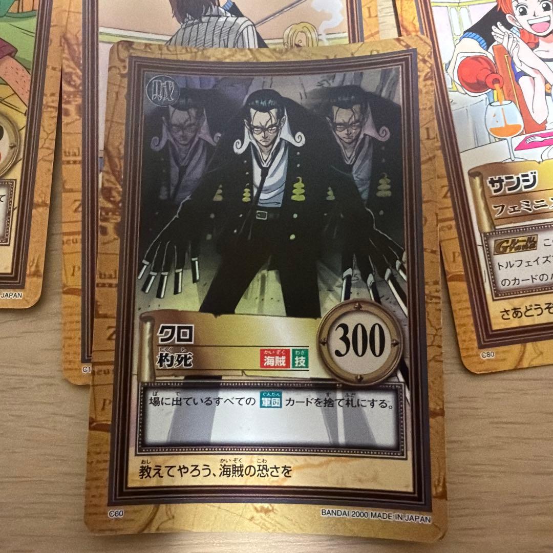 ワンピースカードダスハイパーバトル ホロカード4枚ノーマル8枚 - メルカリ