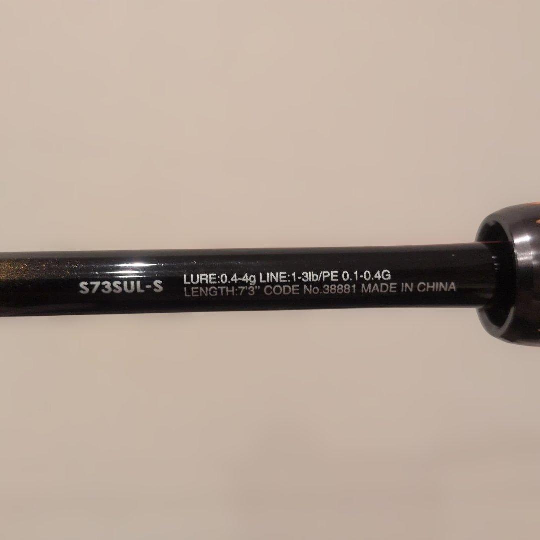 処分前】シマノ ソアレss s73sul-s アジング メバリング 中古 - メルカリ