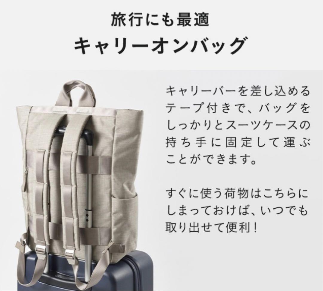 ミレスト グレー ジュ バックパック L STLAKT 圧縮ポーチ セット