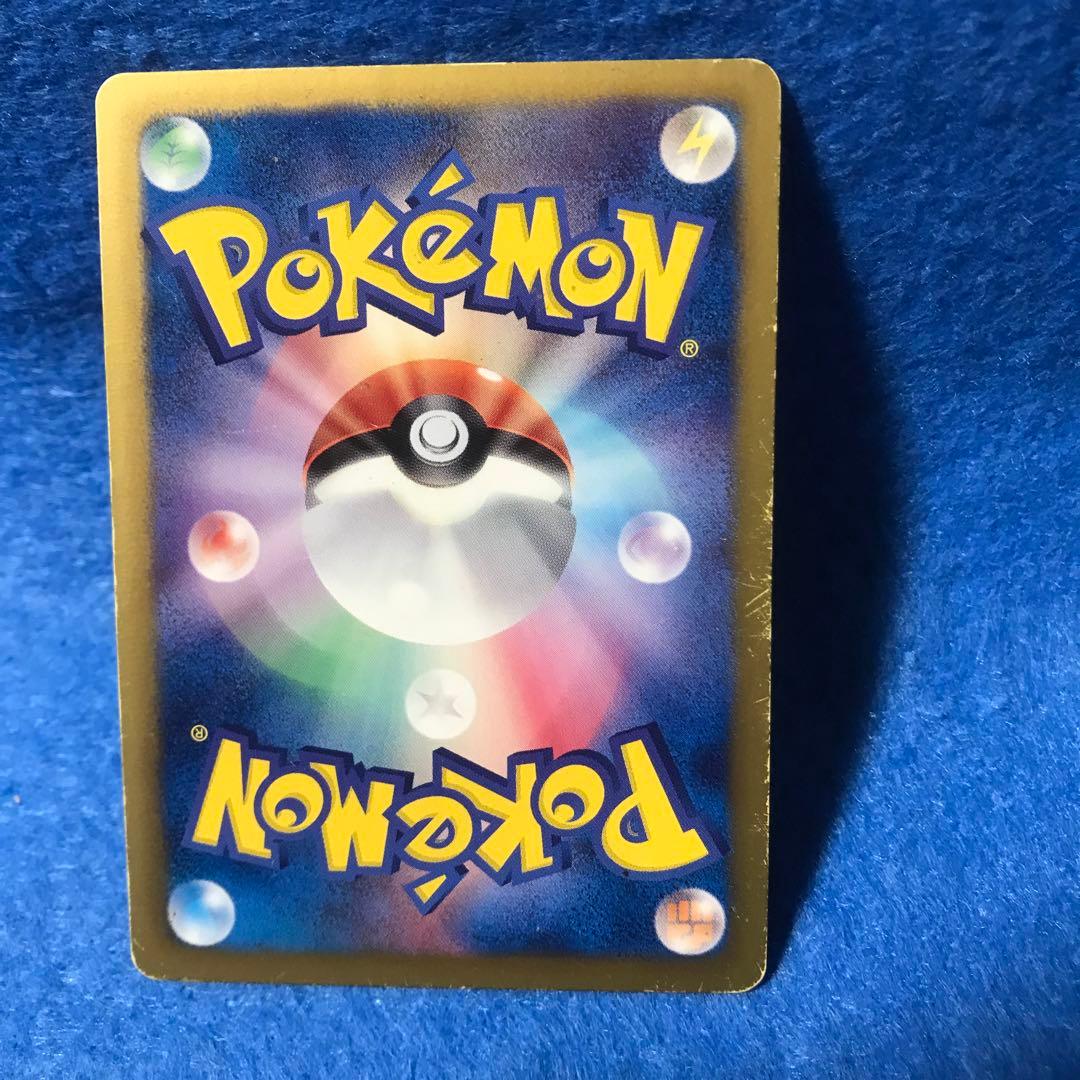 日曜限定タイムセール】 ポケモン イーブイ セブンイレブン限定カード