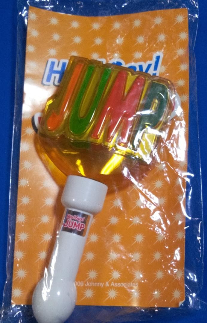 Hey! Say! JUMP 2009 ペンライト サイズ20㎝×9㎝ 未使用品 - メルカリ