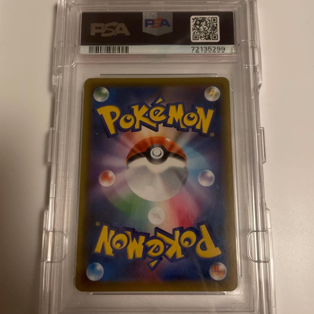 最安値】PSA10 カスミ&カンナ SR SM12a TAG TEAM GX - メルカリ