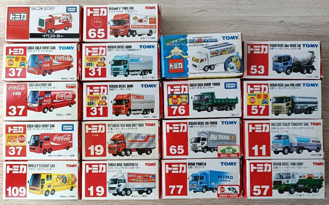トミカ　大型車シリーズ　希少品 トミカシリーズ No.121〜No.140 商品ラインナップ｜トミカ｜おもちゃの
