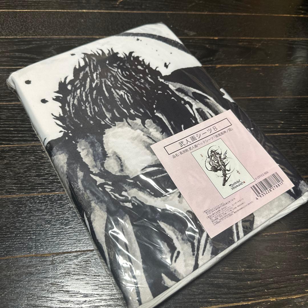 長渕剛　40周年記念　こうじょう雅之　コラボ　公式グッズ　シーツ武人画