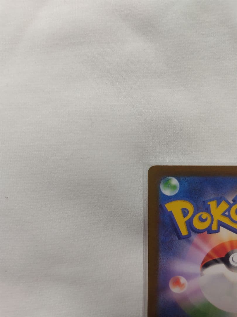 メガリザードンX EX SAR ポケモンカードゲーム MEGA インフェルノX