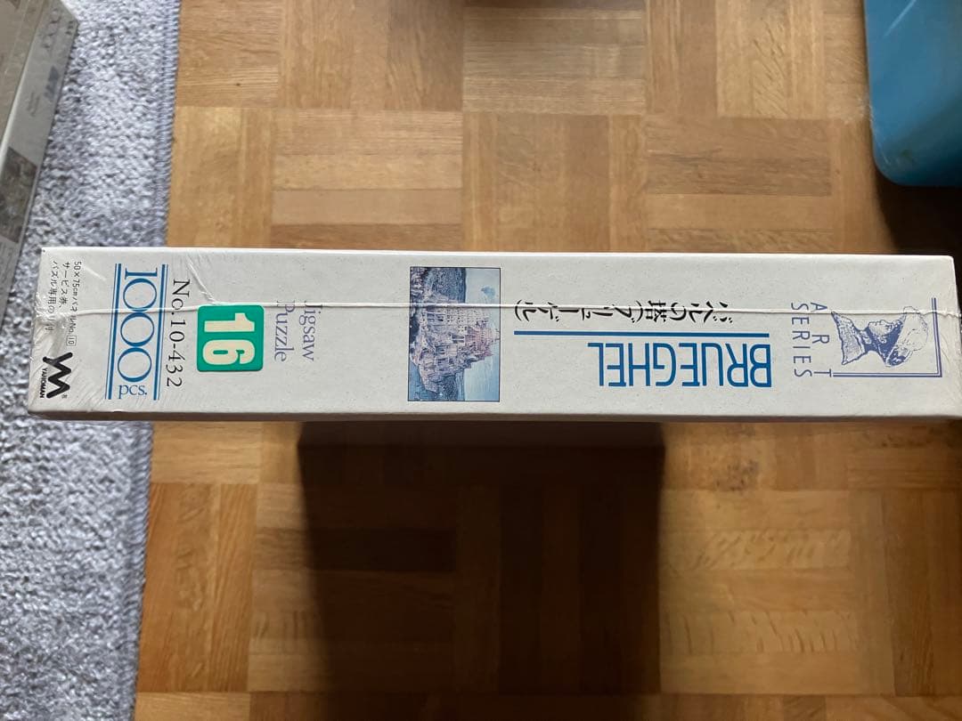 ジグソーパズル【廃番品】「バベルの塔」ブリューゲル　新品・未開封