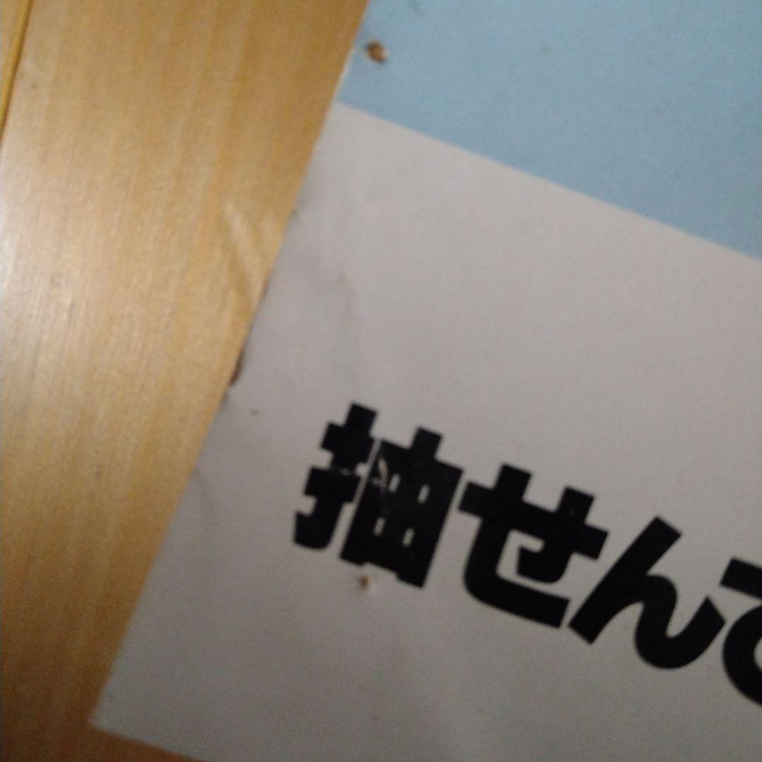 岡田奈々　フジカラーのポスター