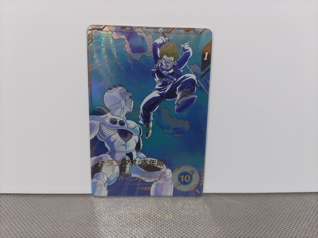 ドラゴンボールスーパーダイバーズ3弾 トランクス:青年期GDR★パラレル 計1点