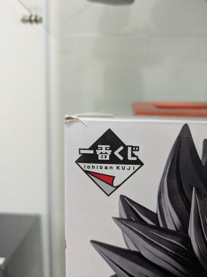 ドラゴンボール　一番くじ　ブロリー