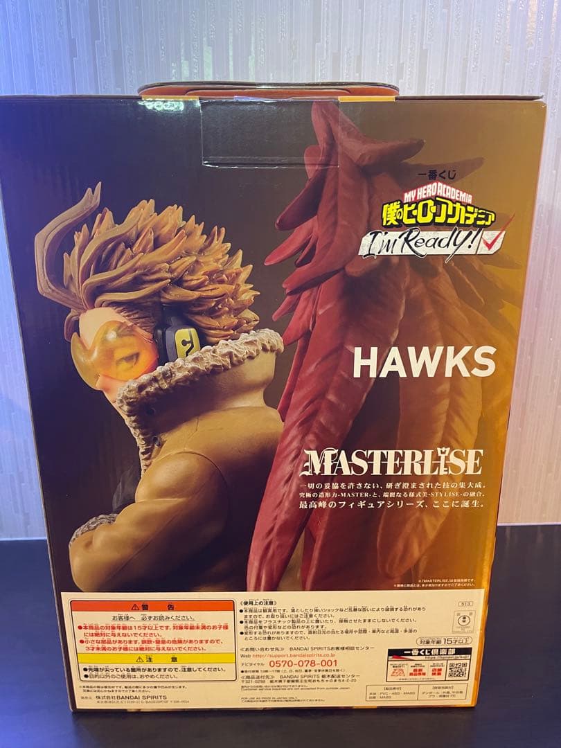 【未開封】一番くじ 僕のヒーローアカデミア I'm Ready! D賞 ホークス