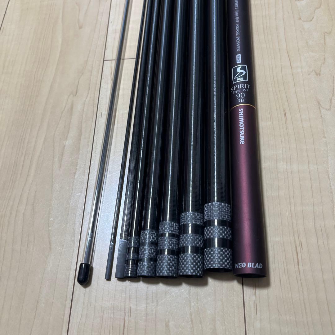 シモツケSPIRIT90RBTYPE BVF荒瀬Power - メルカリ