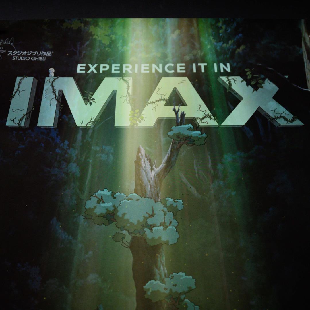 映画館用両面ポスター】もののけ姫 Princess Mononoke IMAX - メルカリ