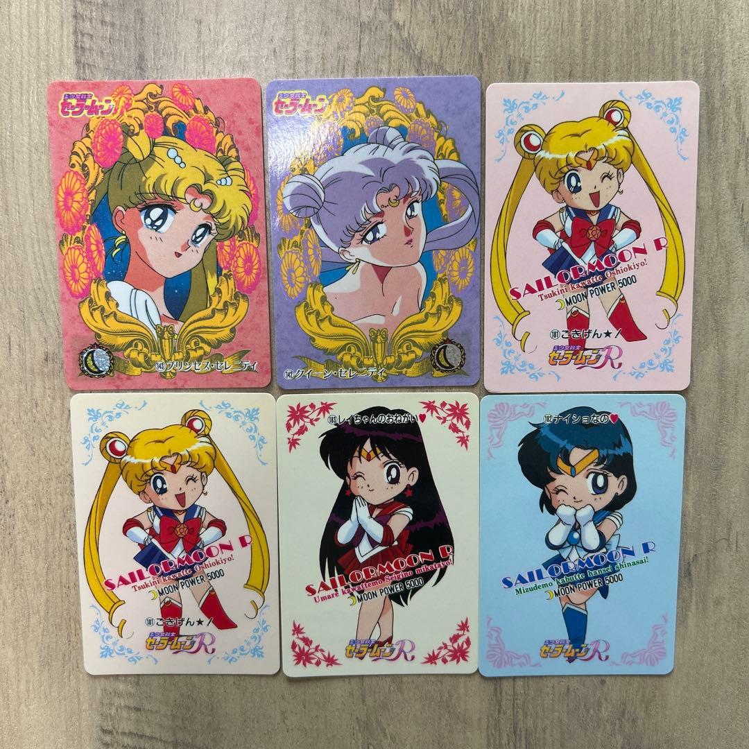 セーラームーン プリンセス・セレニティ カード - メルカリ
