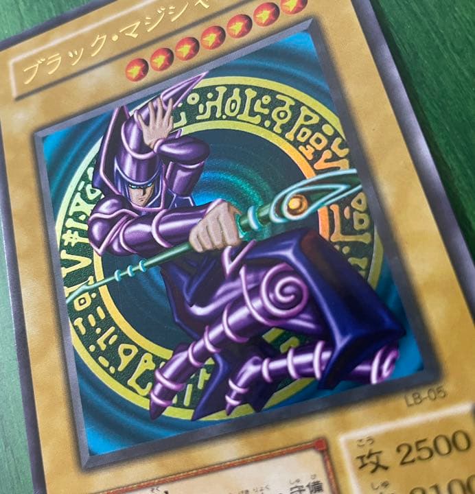 美品エラー 遊戯王 ブラック・マジシャン 2期 ウルトラレア ホログラム