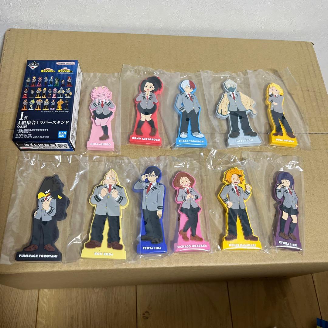 一番くじ ヒロアカ 更に向こうへ A賞 G賞 -紡がれる想い- F賞 他セット