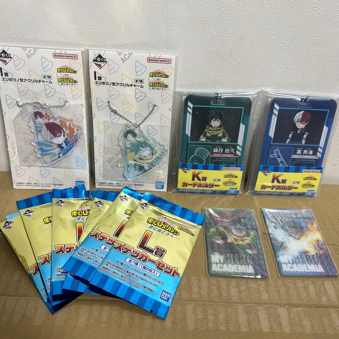 一番くじ ヒロアカ 更に向こうへ A賞 G賞 -紡がれる想い- F賞 他セット