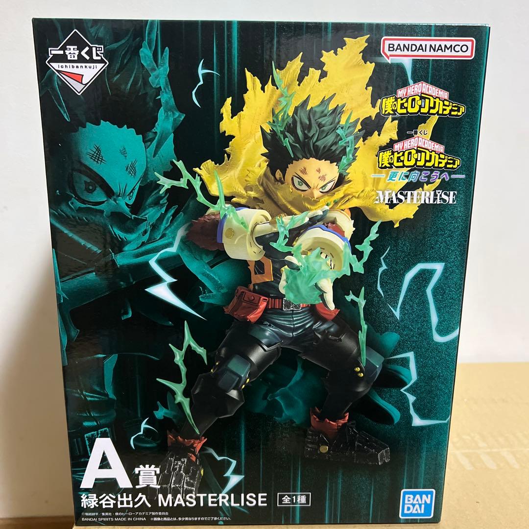 一番くじ ヒロアカ 更に向こうへ A賞 G賞 -紡がれる想い- F賞 他セット